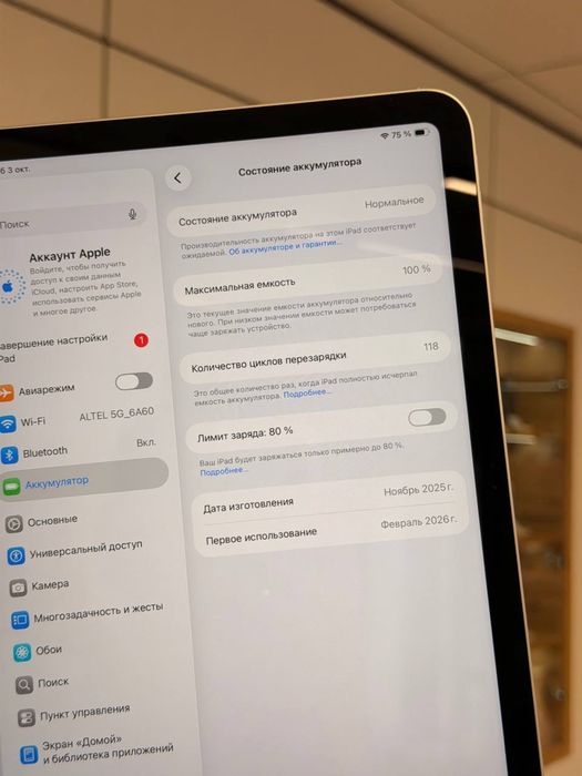 iPad A16 | 128 GB
