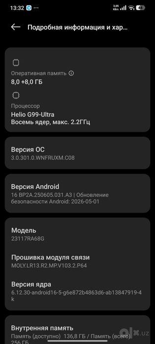Redmi note 13pro 8/256