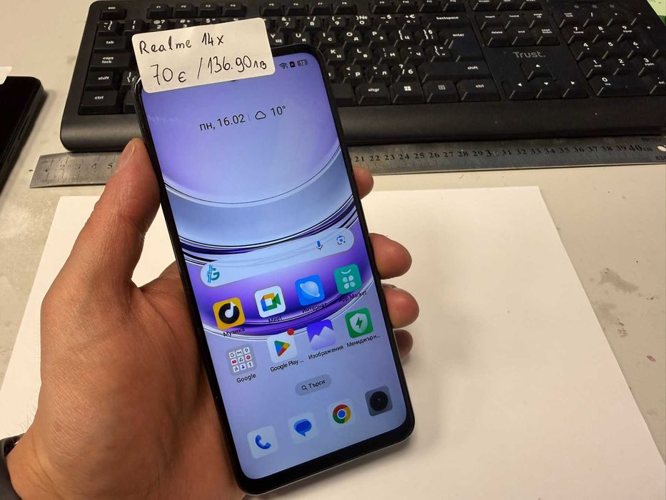 Мобилен телефон Realme 14X