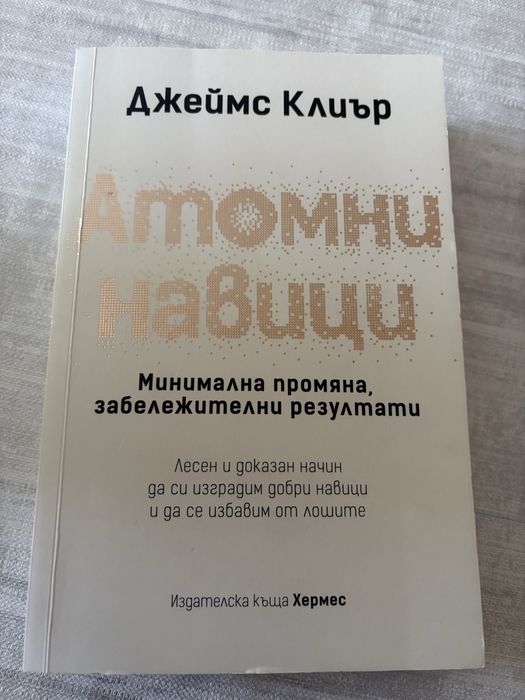 Книги за личностно развитие