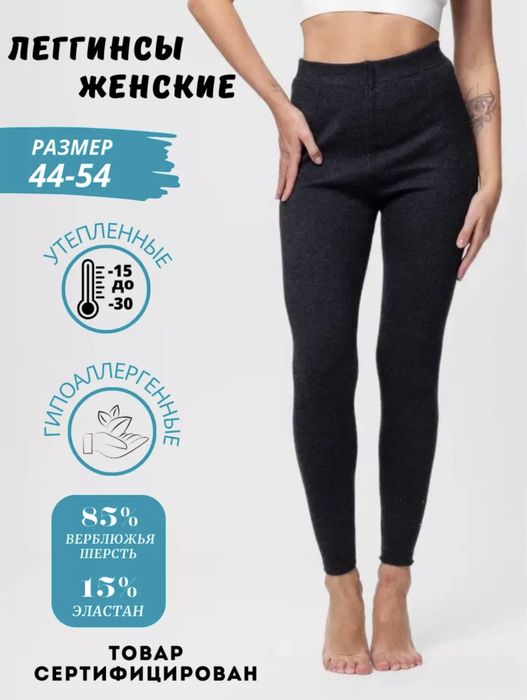 Түкті жамбас аймағы мен колготки фотосы