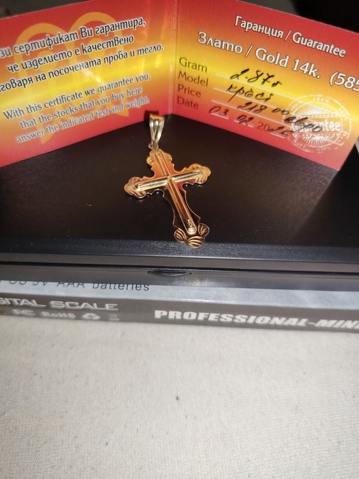 Златна висулка-75 €/гр
