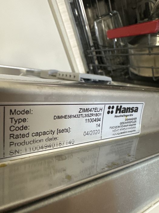 Посудомойка Hansa ZIM647ELH