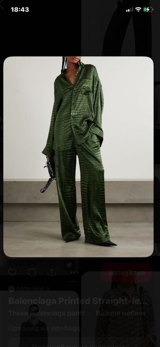 Сет риза и панталон сатен