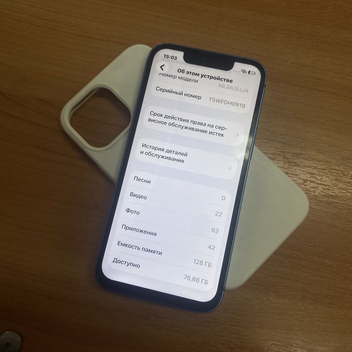 Продам айфон 13 мини