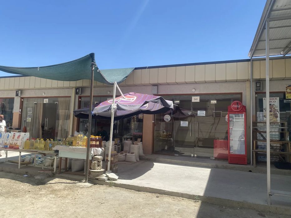 Магазин сотилади