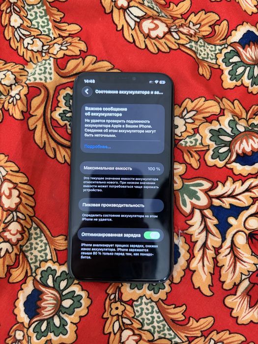 Iphone 11 pro 64 гб
