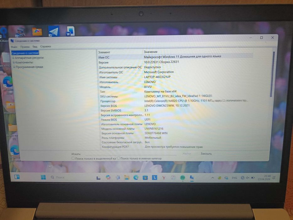 Ноутбук Lenovo IdeaPad 1