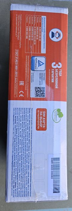 Сигнализация Starline S96