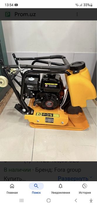 Асбоблар арендаси Гала Осиёда