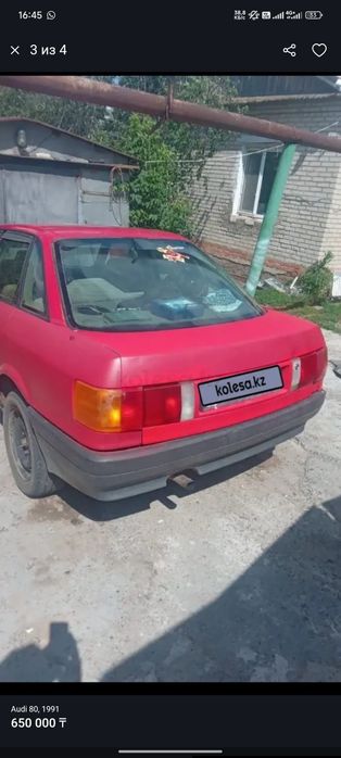 Продаётся Ауди 80 б3