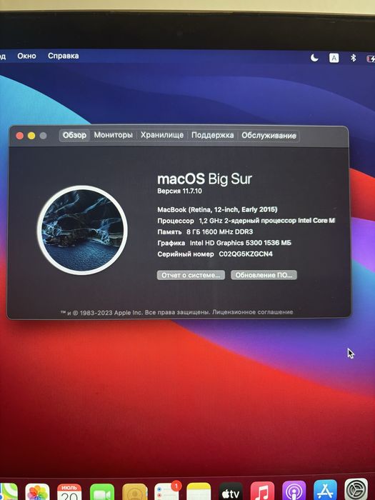 Macbook Retina 12, 8 RAM, 512 SSD