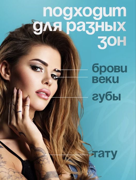 Продам тату машинку Mast