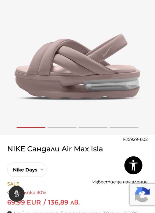 Женски сандали Nike