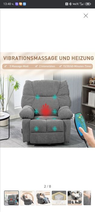 Масажен стол но HomCom