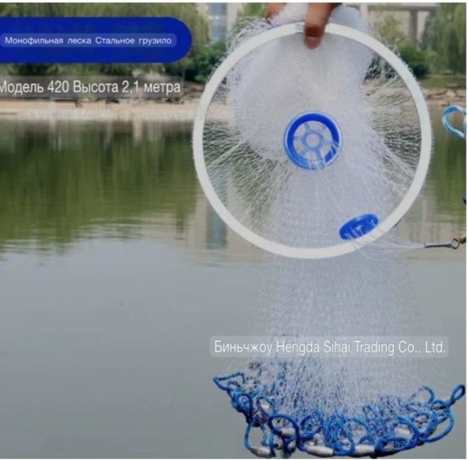 Для рыбалки Kastingovaya set