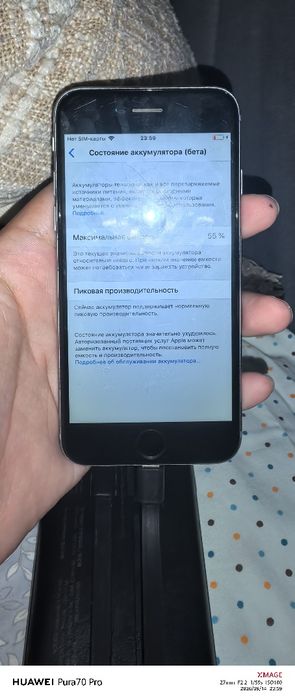 iPhone 6 64GB полностью исправен