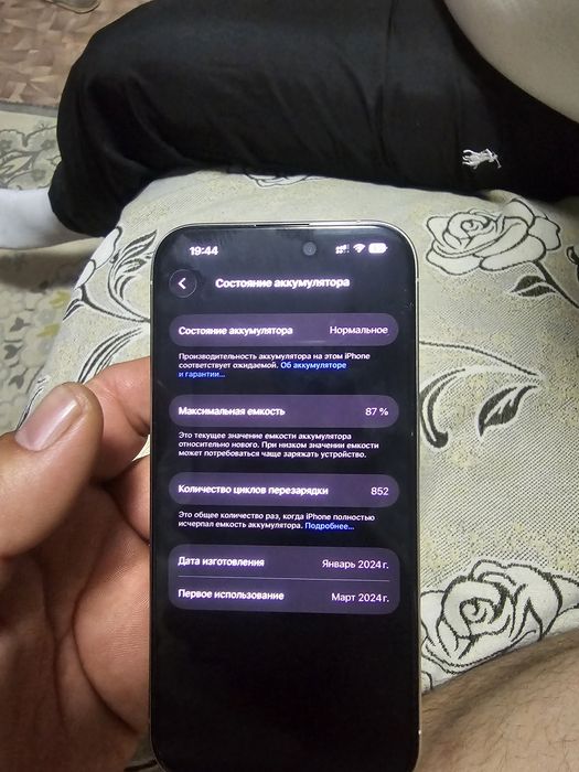15 про в идеальном состоянии