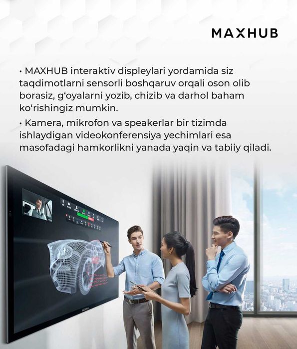 MAXHUB XBOARD V7 V6550 — Интерактивная панель 65"