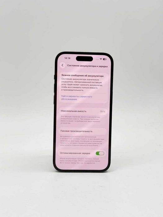 Apple iPhone 14 Pro 128GB