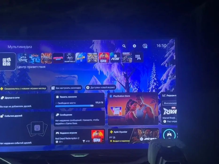 Sony PlayStation 5 Slim