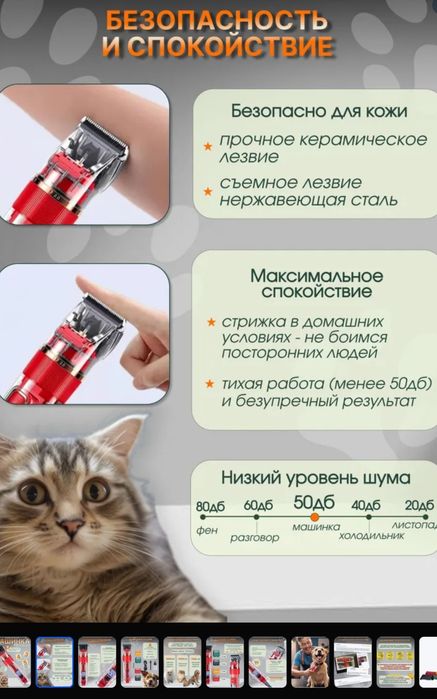 Мощная зоо-машинка, LED-экран, для быстрой стрижки любых собак/кошек!