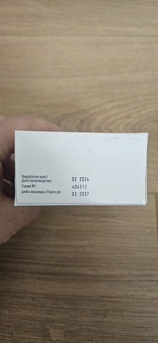 ингалятор Респимат