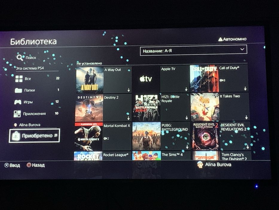 Продам PS4 Slim 1тб