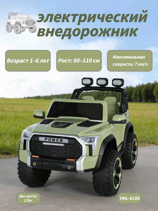 Detskaya Mashina Детский Электромобиль Avtomobil PULTLI MASHINASI