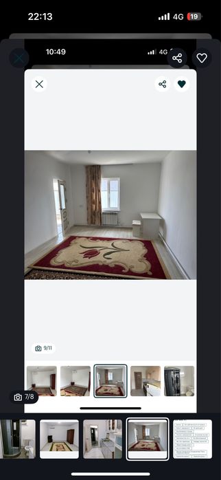 Сдается времянка