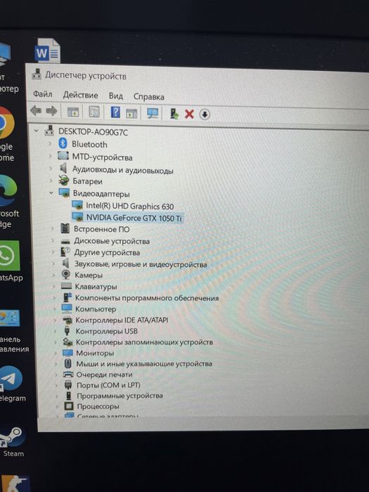 Ноутбук acer nitro 5