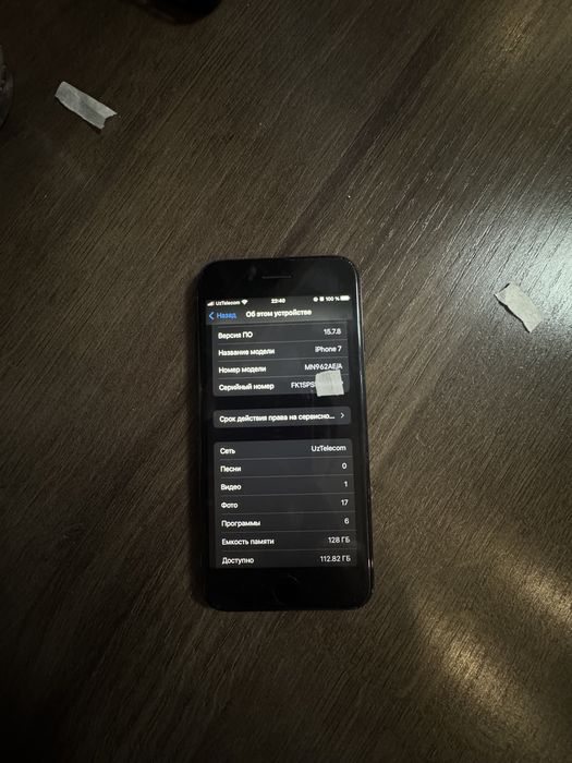 Iphone 7  JET BLACK chotki telefon imeyka otkan
