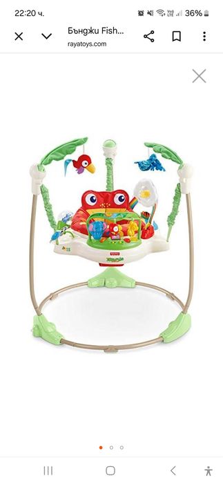 Бебешко бънджи