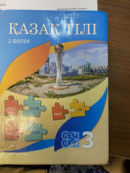 Книги разные