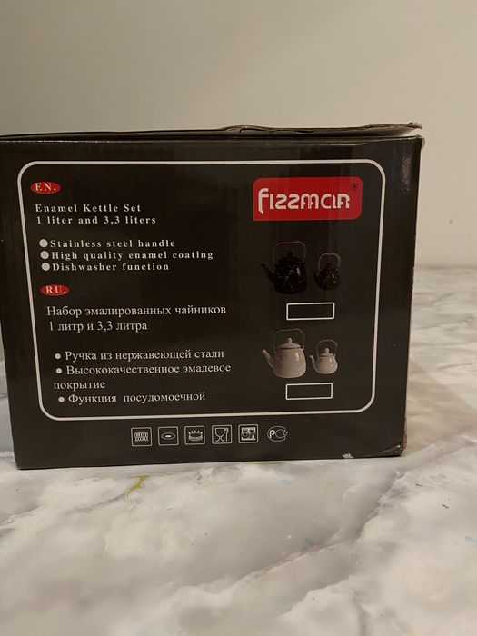 Новый набор чайников по выгодной цене