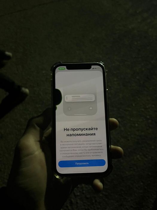 Айфон 12 про срочно