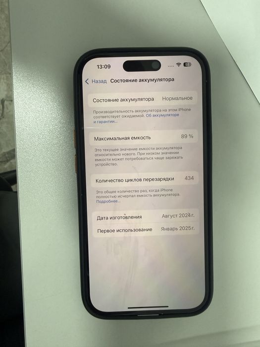 Iphone 15 черный 126 гигабайт не вскравался