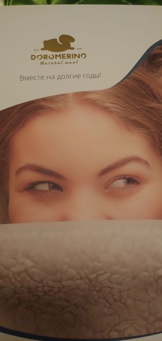 Продам комлект одеяло и две подушки