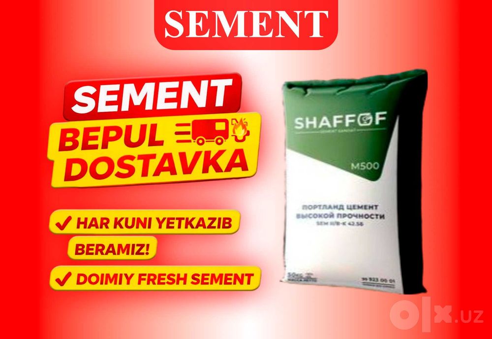 Цемент sement cement SHAFOF M500 с бесплатной доставкой