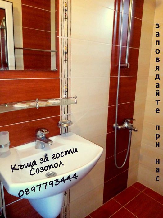 Студио и стаи ПОД НАЕМ