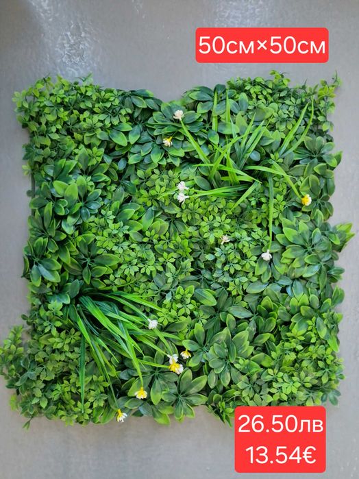 Декоративно пано за стена / Изкуствен плед за стена /60×40см / 50×50см