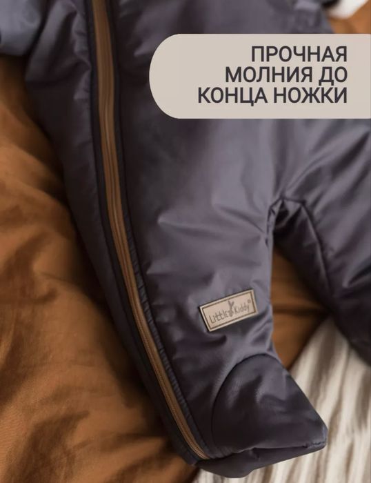 Детский зимний комбинезон