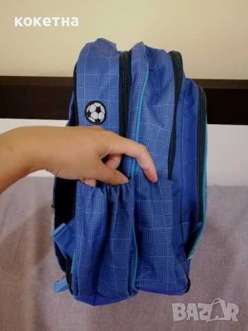 Ученическа раница Belmil