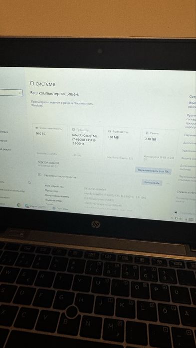 HP EliteBook 820 G3/ Core i7-6600U / 16GB RAM / SSD 256GB