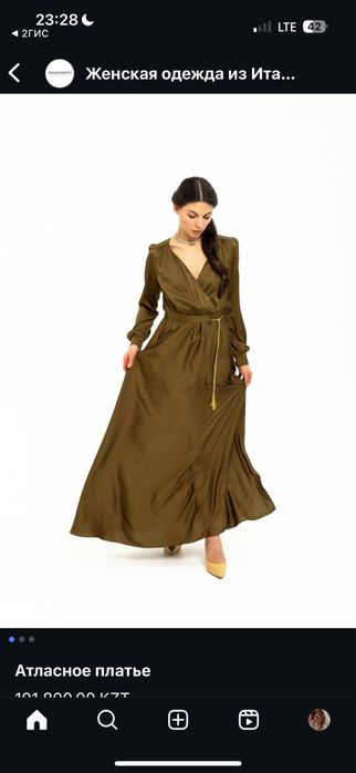 Платье Rinascimento Италия