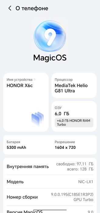 Телефон сатылады