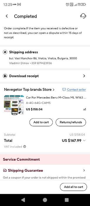 Мултимедия за Mercedes ML 2000 година