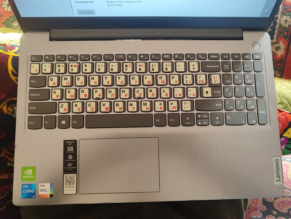 Intel Core i5 (11-avlod) | 8 GB RAM | 256 GB SSD