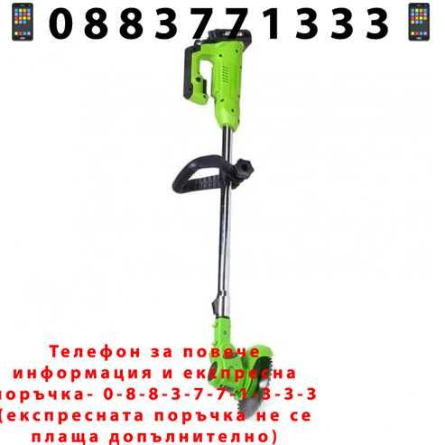 НЕМСКИ Акумулаторен Тример с 2бр батерии + 8 подаръка + ЛЕД ФЕНЕР