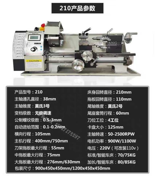 Токарный станок CK6140-C6132